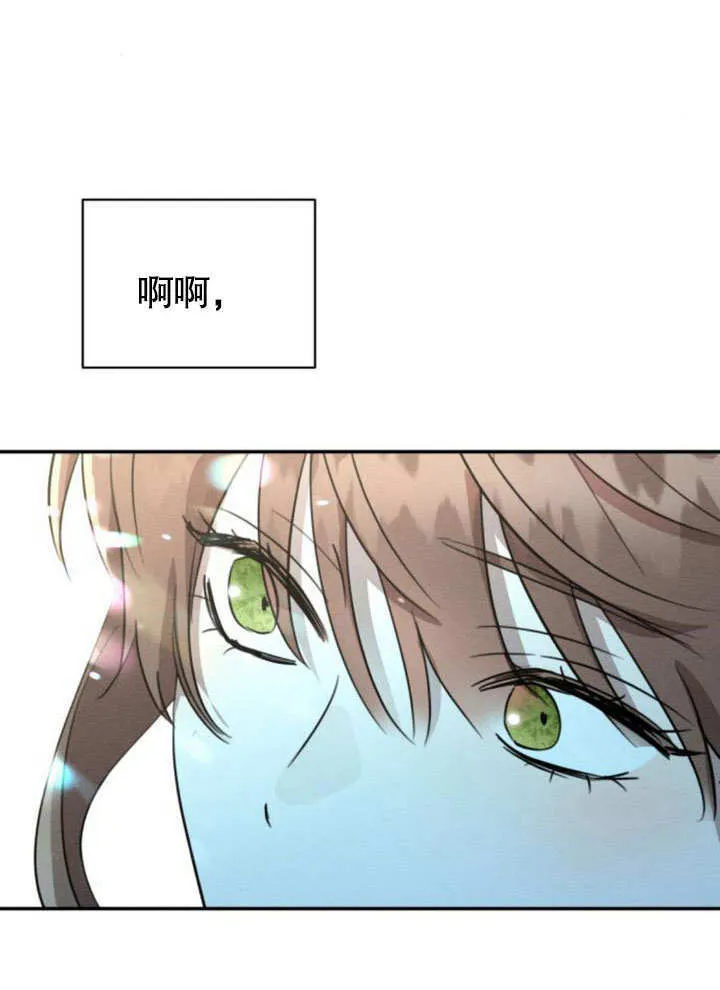 第14话 第90页