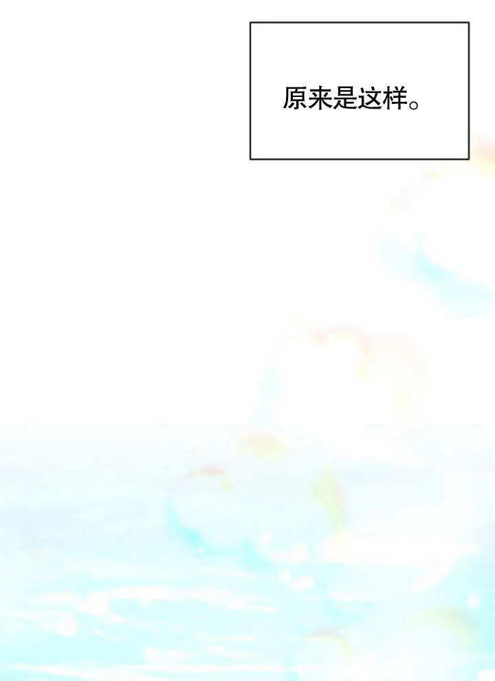 第14话 第91页
