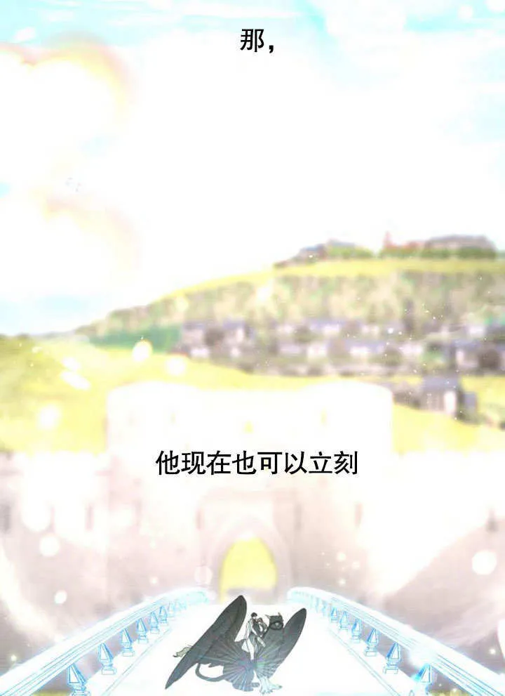 第14话 第92页