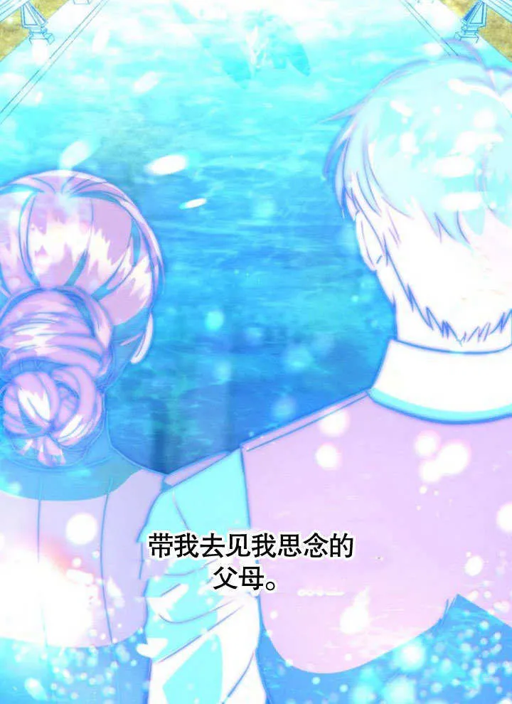 第14话 第93页