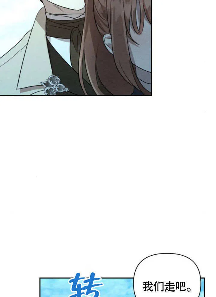 第14话 第95页