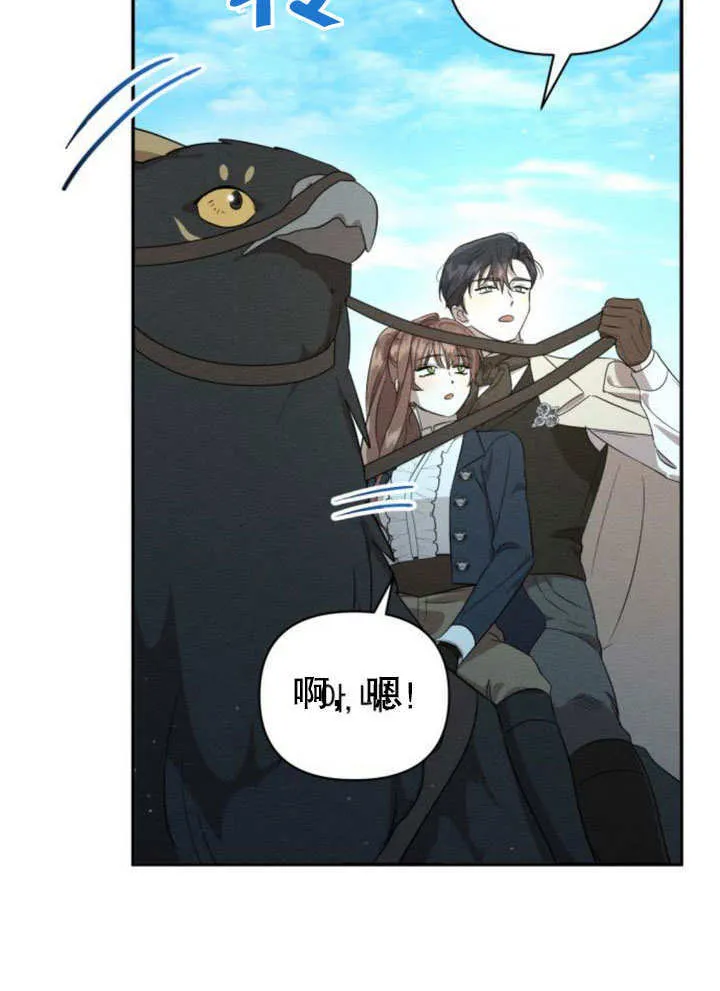 第14话 第96页