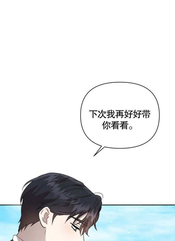 第14话 第97页