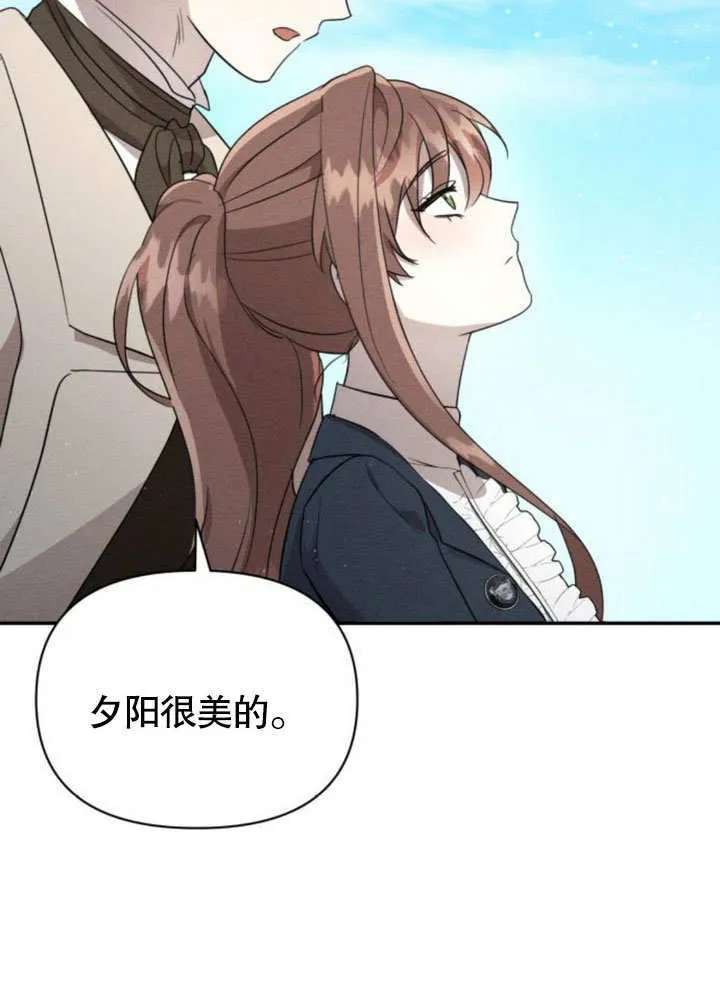 第14话 第98页