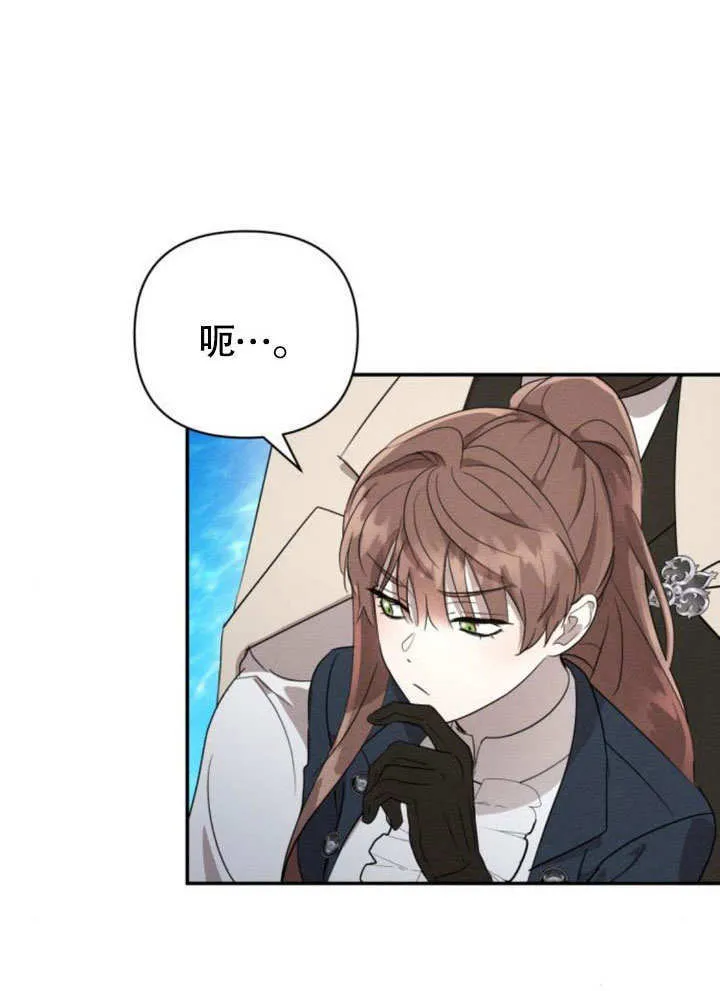 第14话 第99页