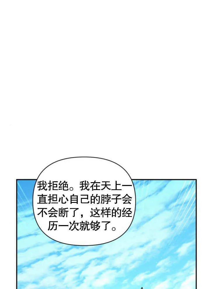 第14话 第100页
