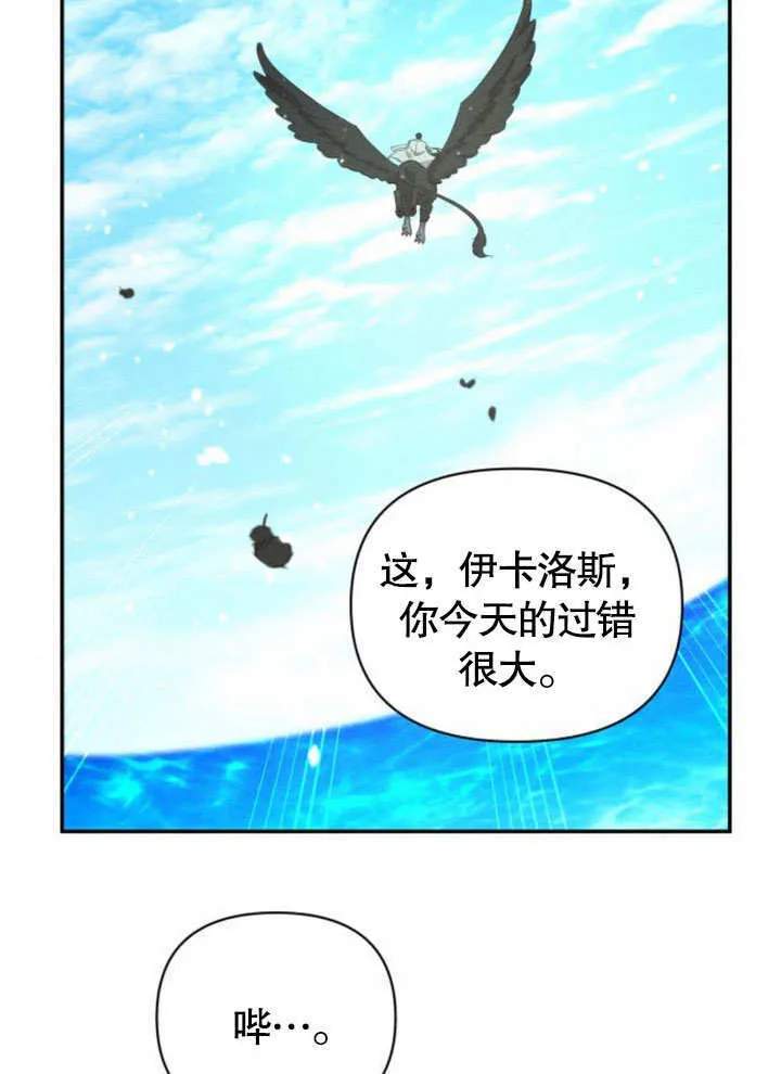 第14话 第101页