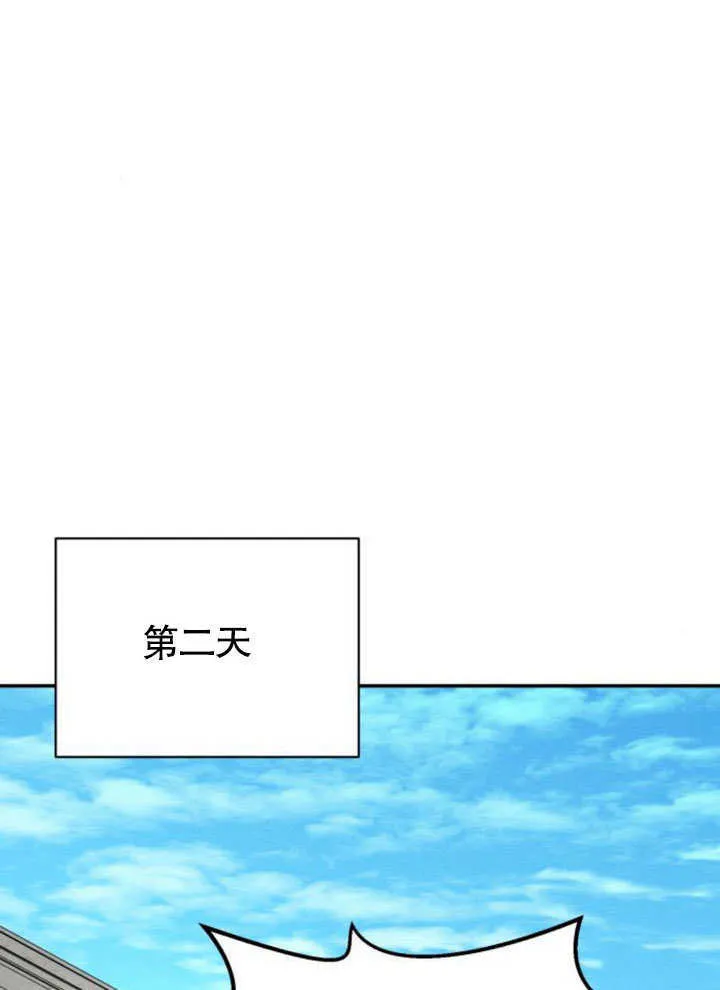 第14话 第103页