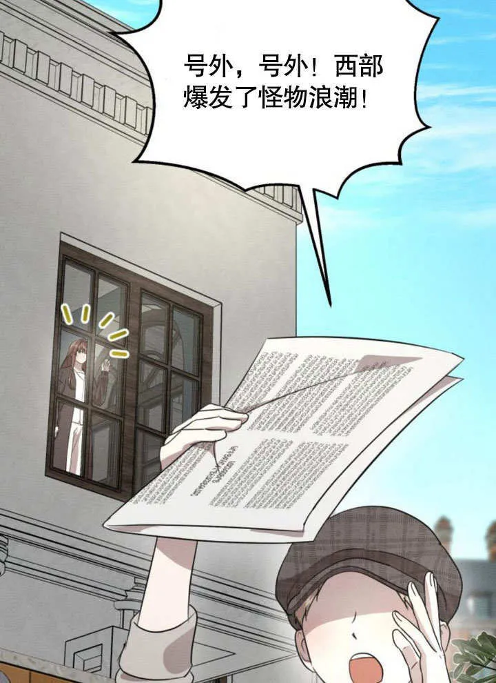 第14话 第104页