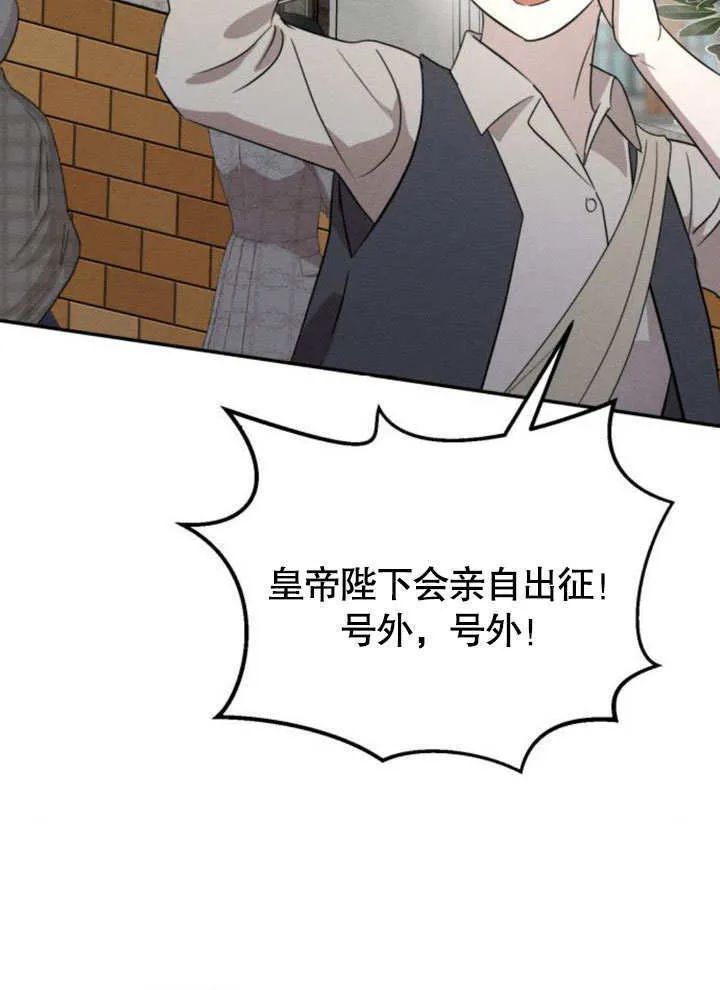 第14话 第105页