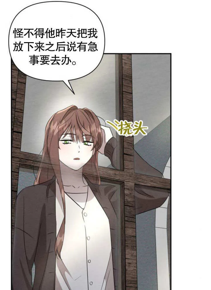 第14话 第106页