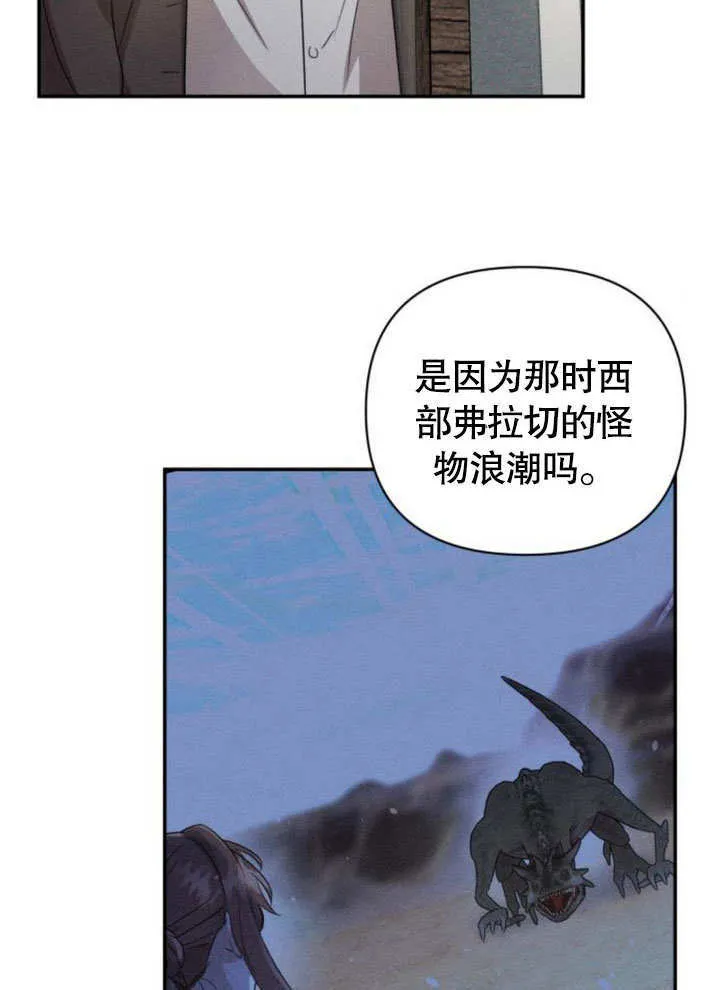 第14话 第107页