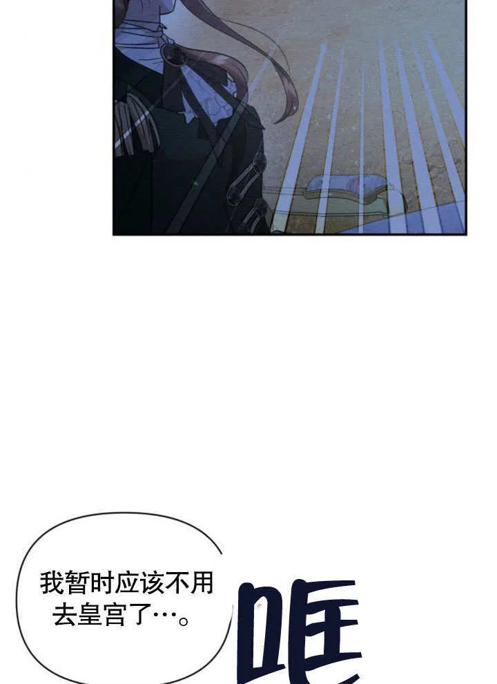 第14话 第108页