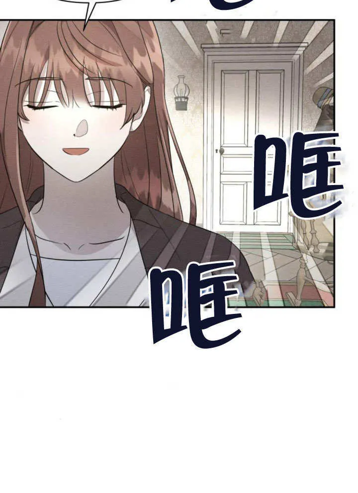 第14话 第109页