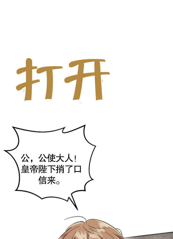 第14话 第110页
