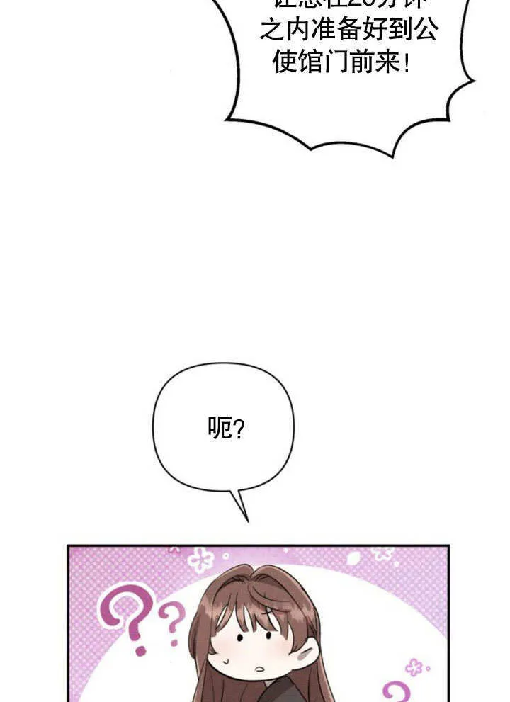 第14话 第112页