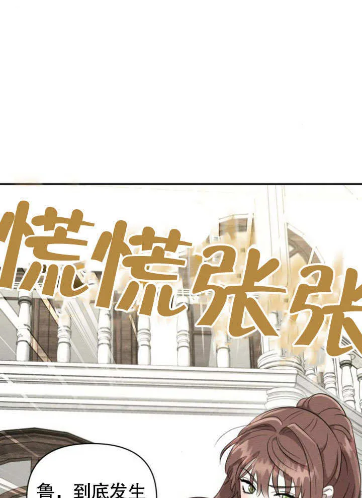 第14话 第114页