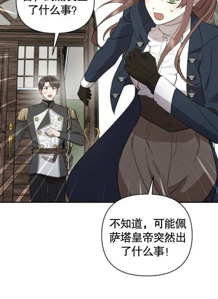 第14话 第115页