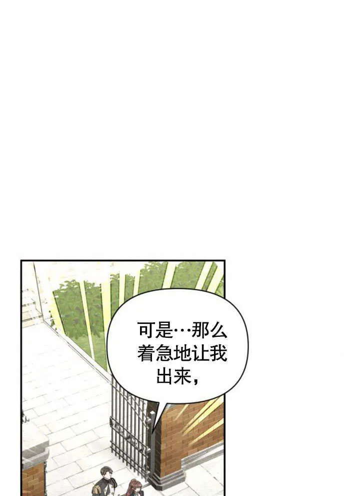 第14话 第116页
