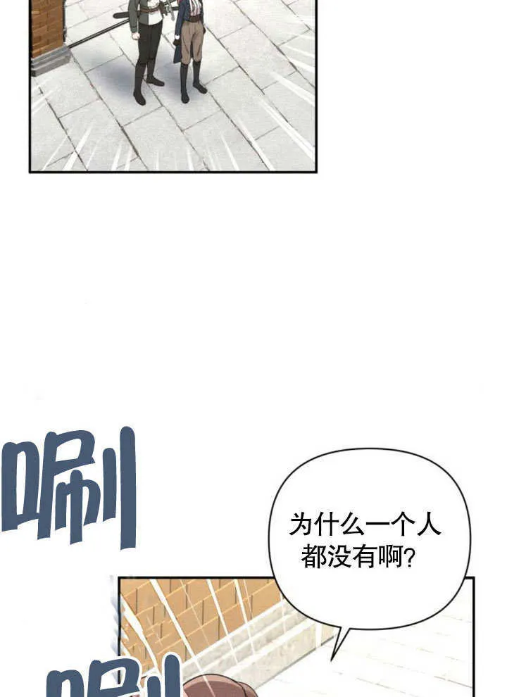 第14话 第117页