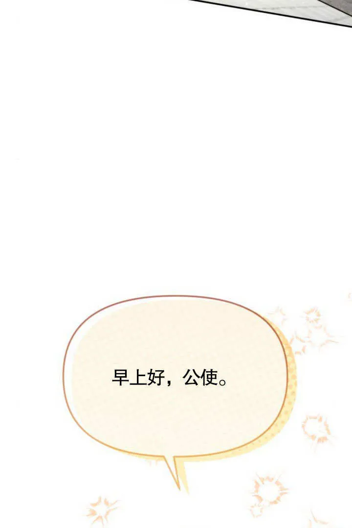 第14话 第122页
