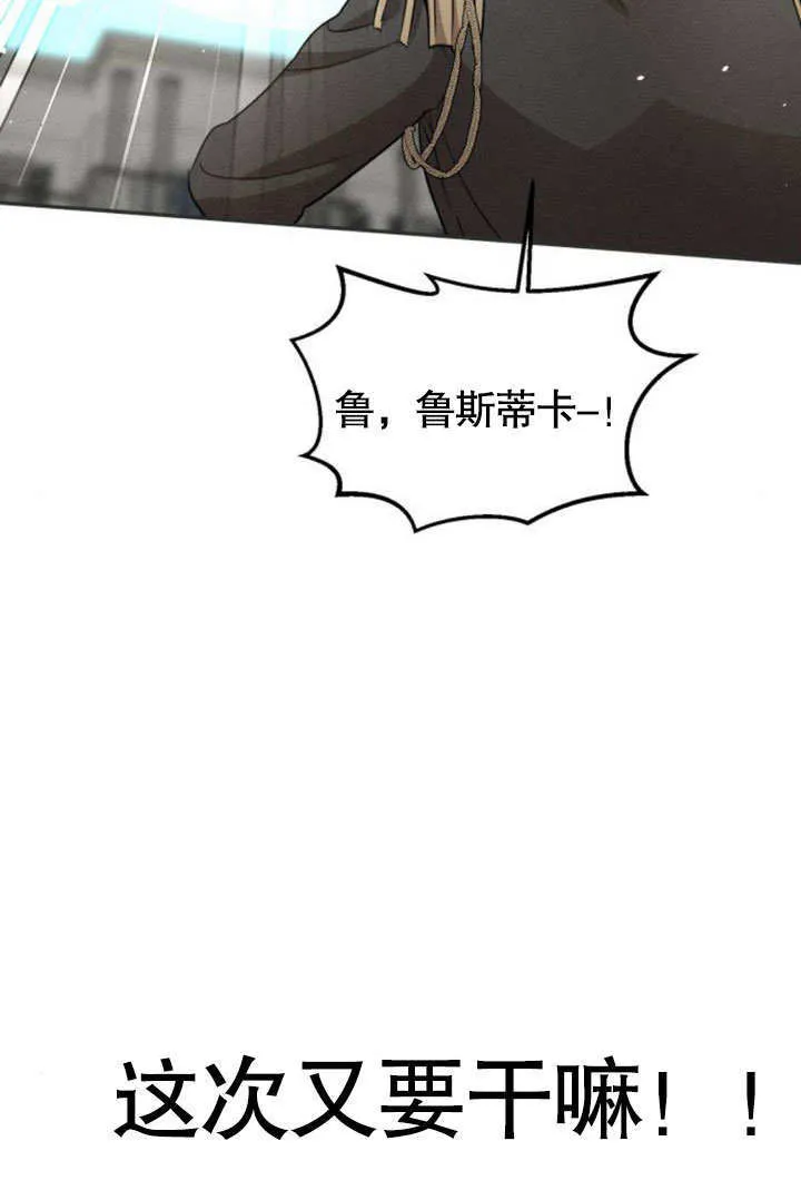 第14话 第127页