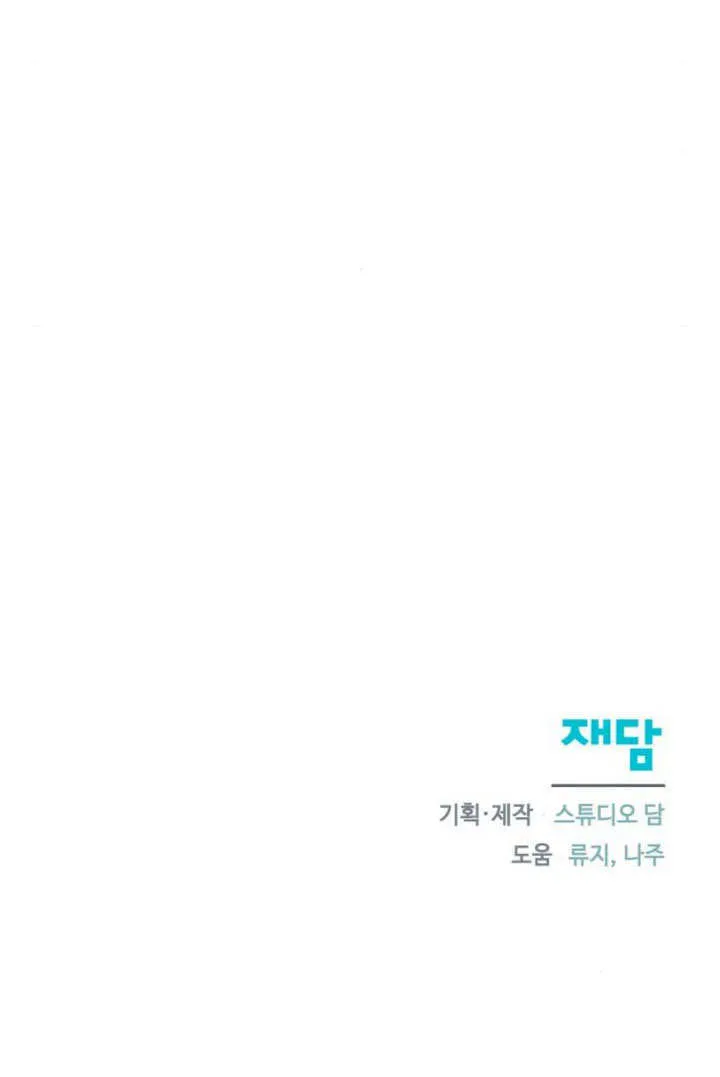 第14话 第128页