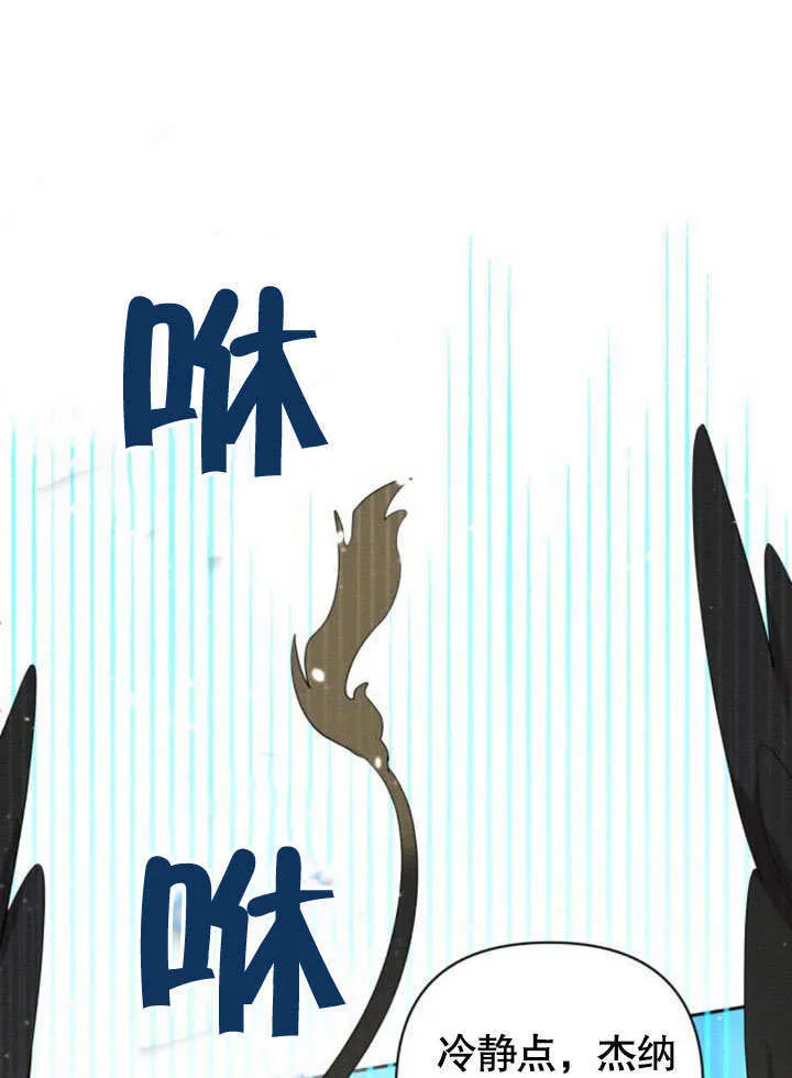 第15话 第3页
