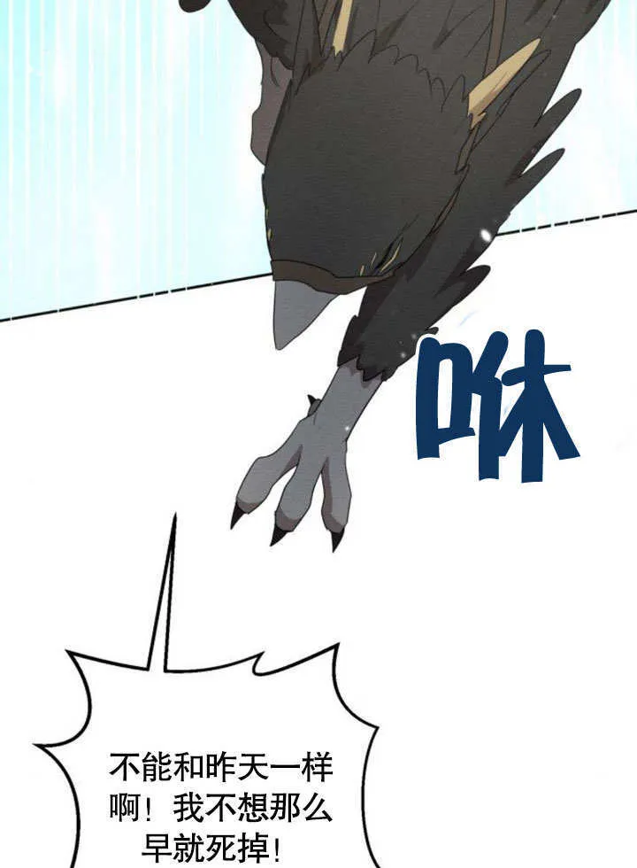 第15话 第5页