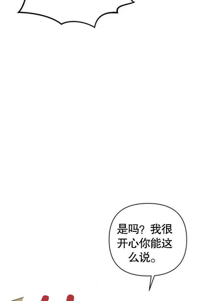 第15话 第6页