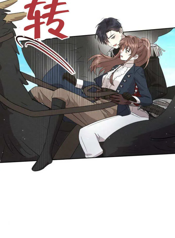 第15话 第7页