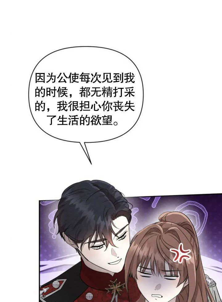 第15话 第8页