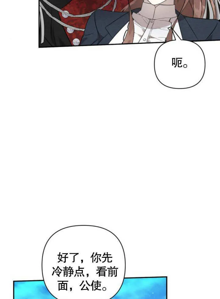 第15话 第9页