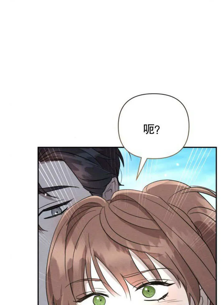 第15话 第11页