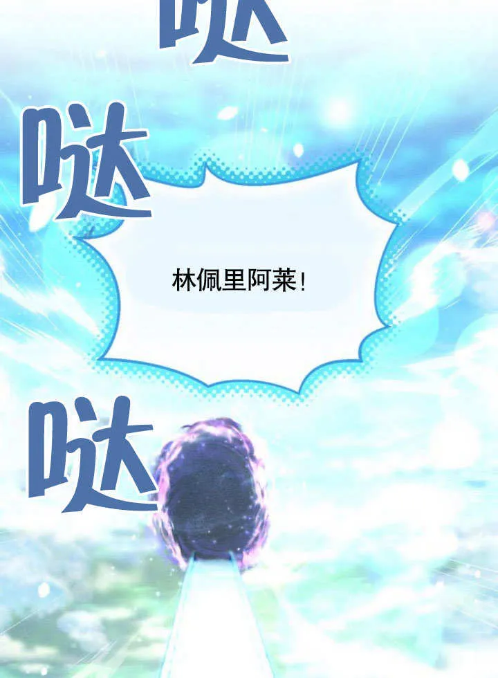 第15话 第13页