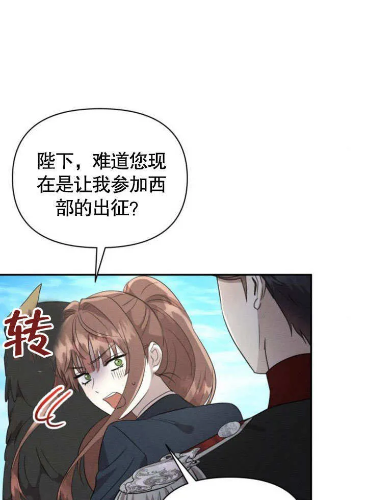 第15话 第18页