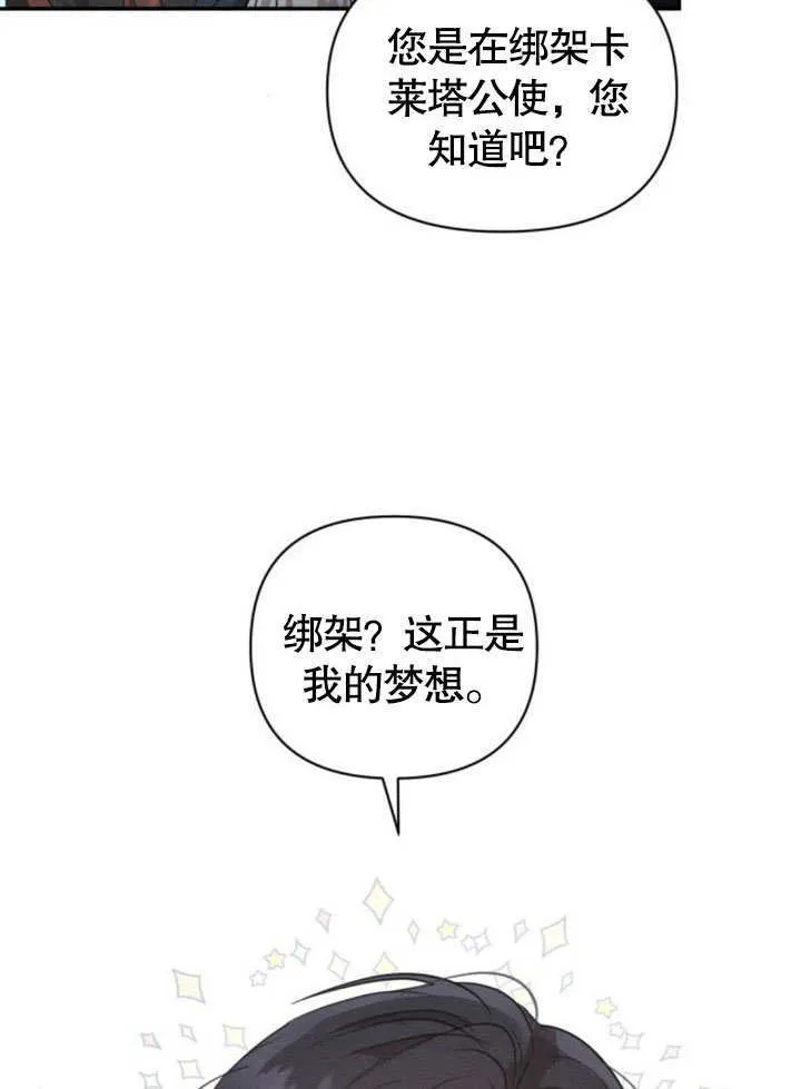 第15话 第19页