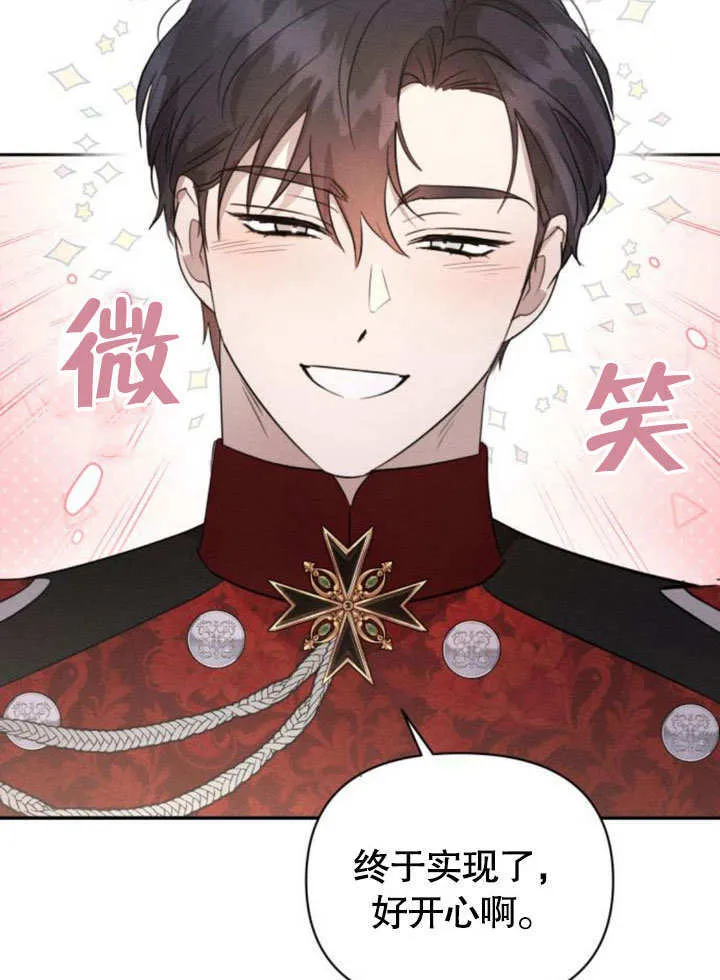 第15话 第20页