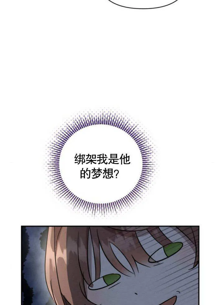 第15话 第21页