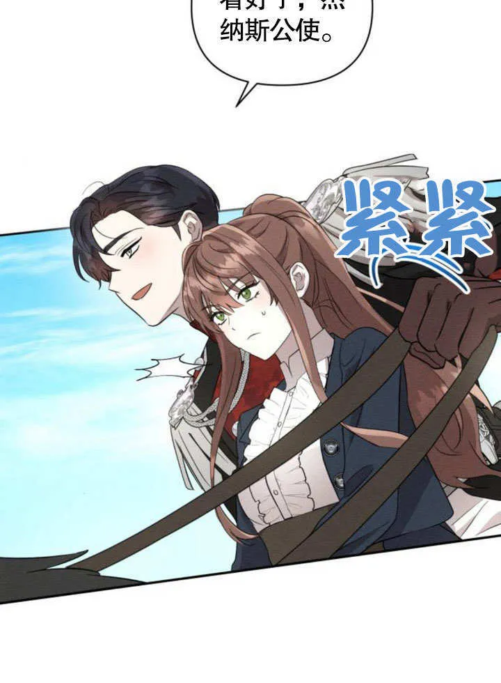 第15话 第23页