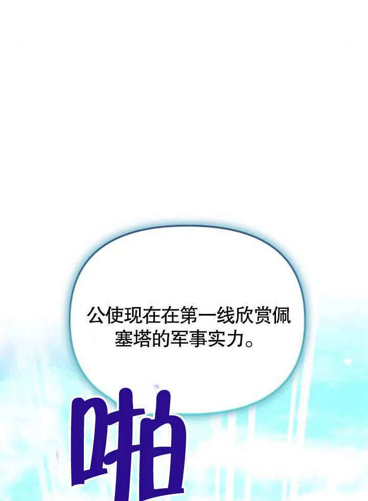 第15话 第24页