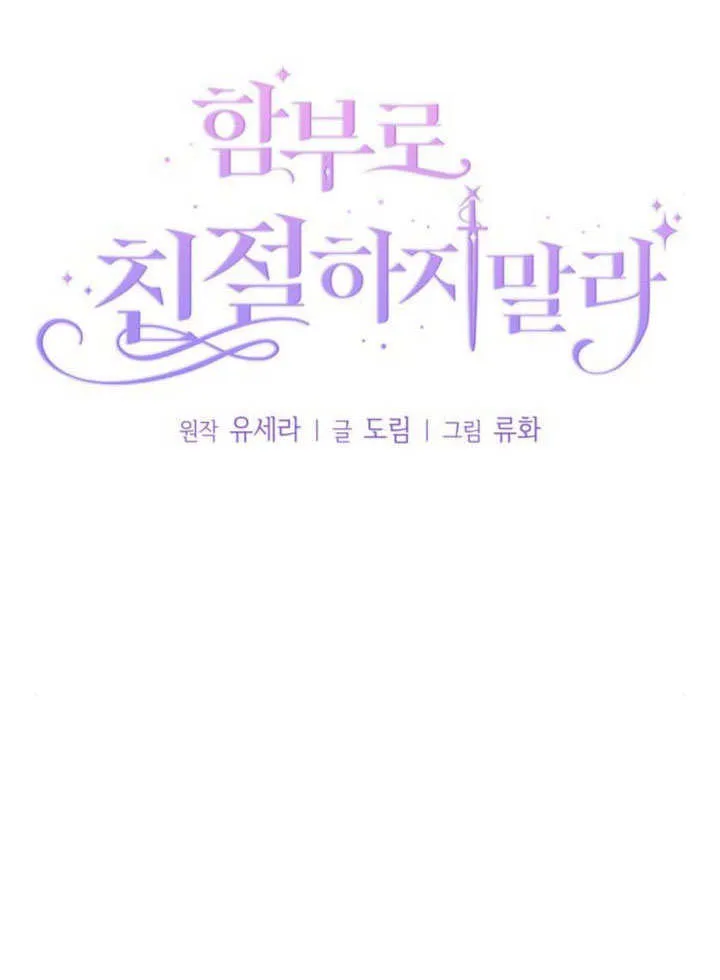 第15话 第28页