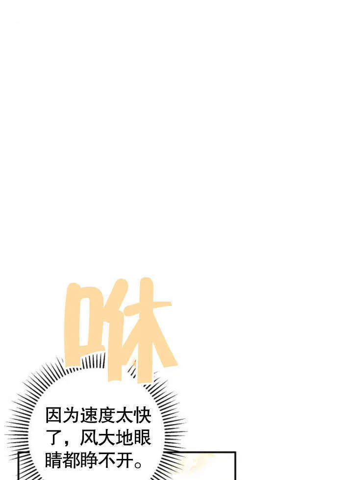 第15话 第29页