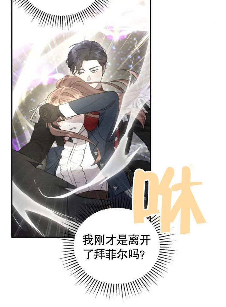 第15话 第30页