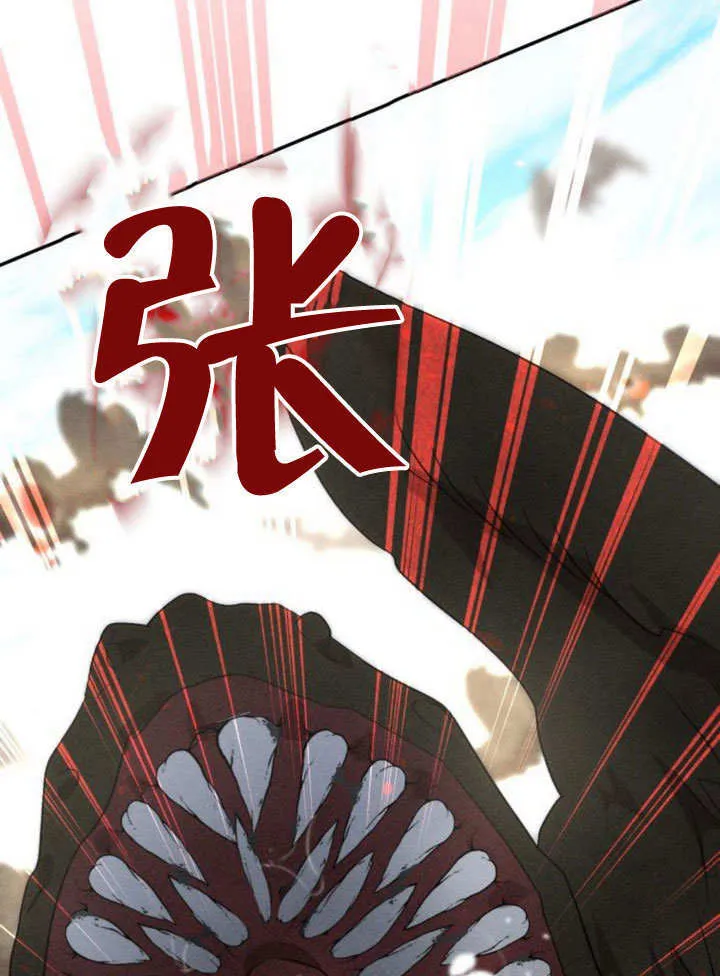 第15话 第32页