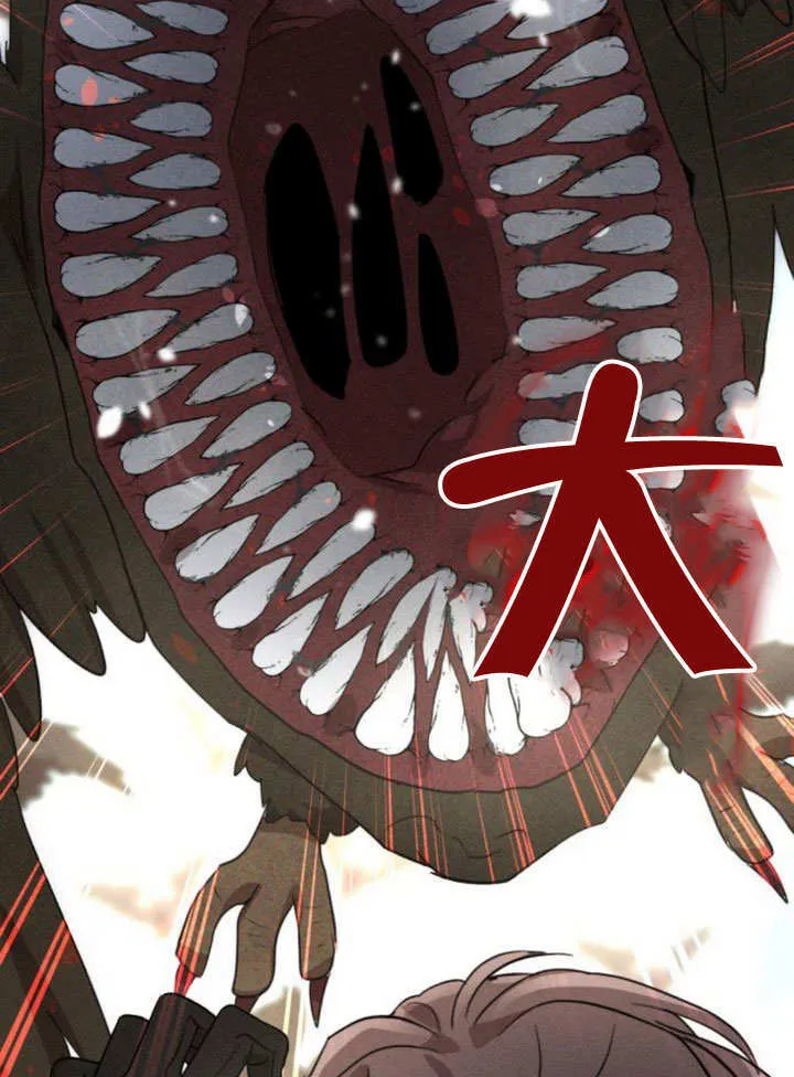 第15话 第33页
