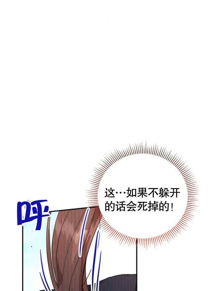 第15话 第35页
