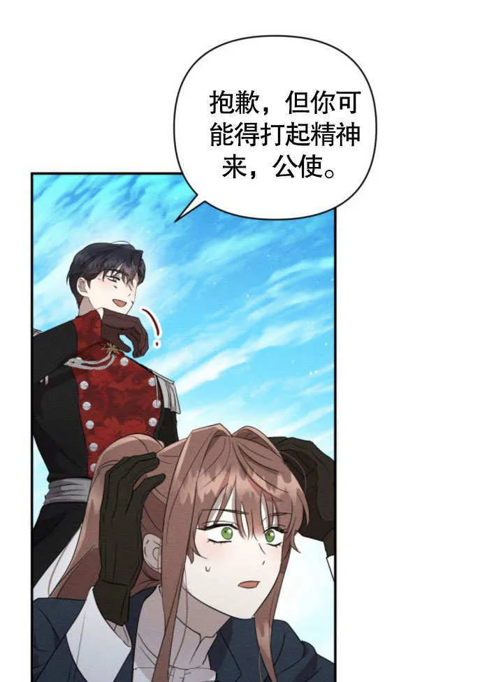 第15话 第42页