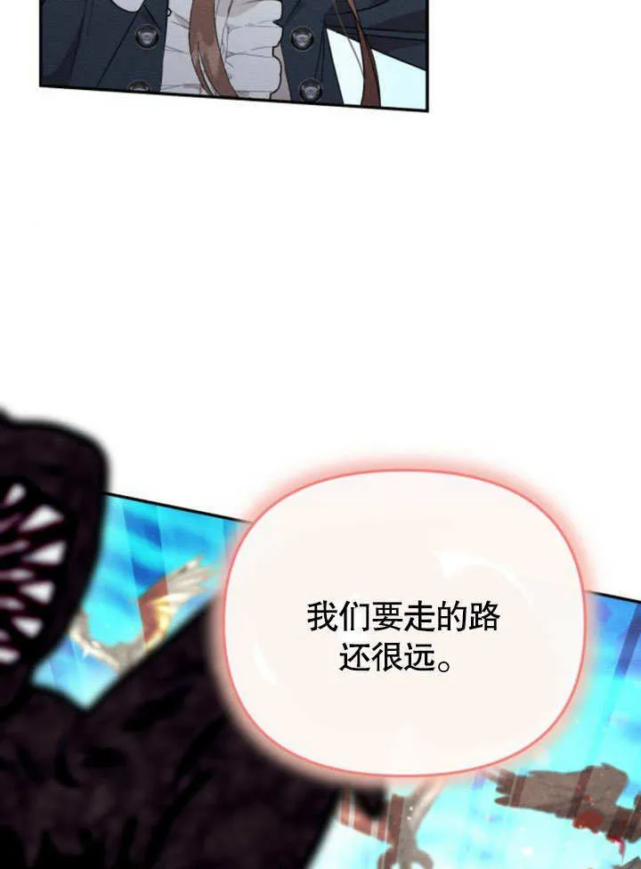 第15话 第43页