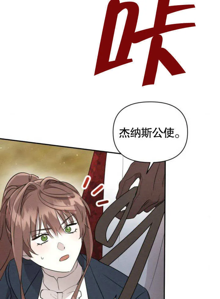 第15话 第46页